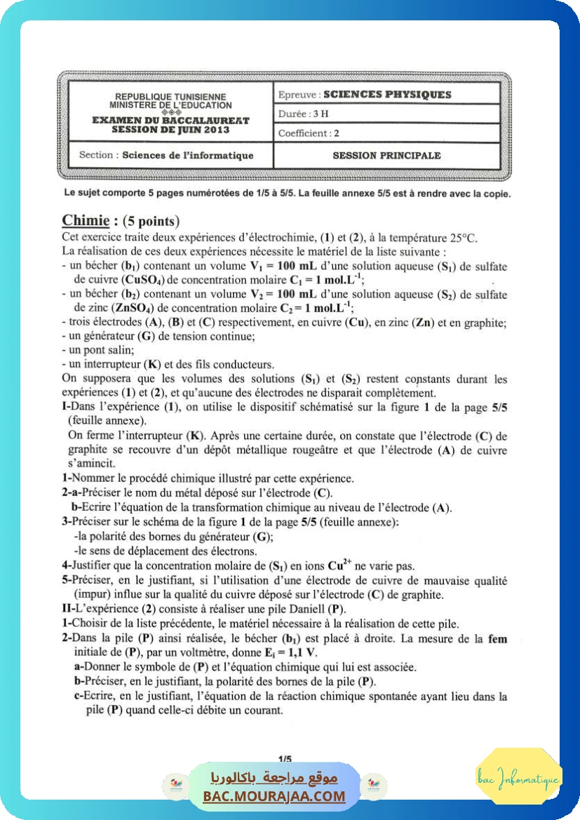 Sujet principale physique Bac 2013 – Section info